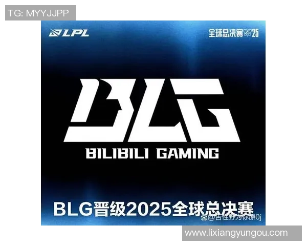 洲际赛特别报道：BLG团队拼搏历程与荣耀瞬间回顾