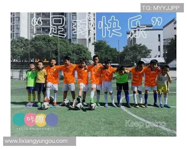 小学足球赛精彩瞬间回顾童年记忆与友谊的传承